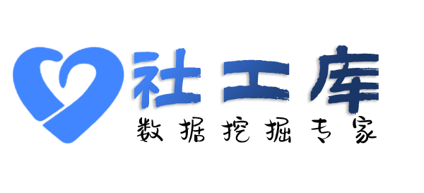 出轨外遇查询社保记录详情信息